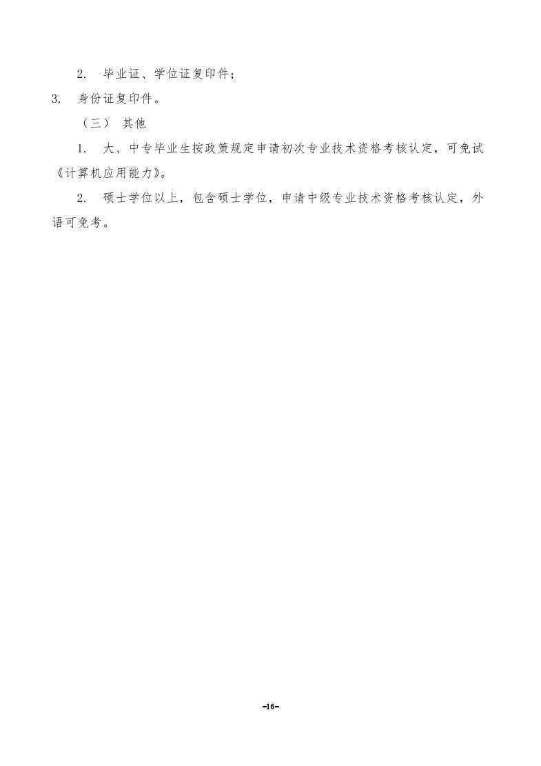 Z6ʱ(й)-ٷվ